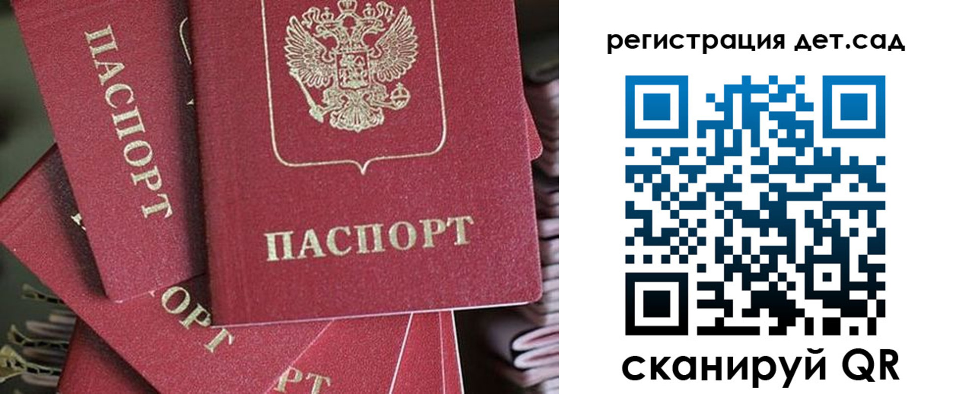 временная регистрация адрес в Морозовске